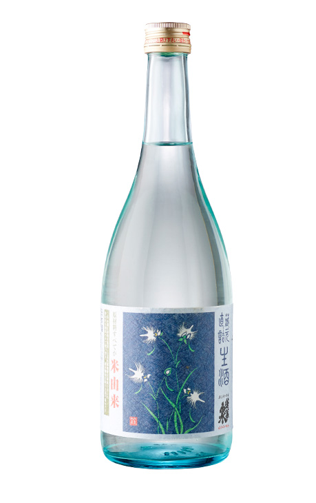 蓬莱泉®「生酒」