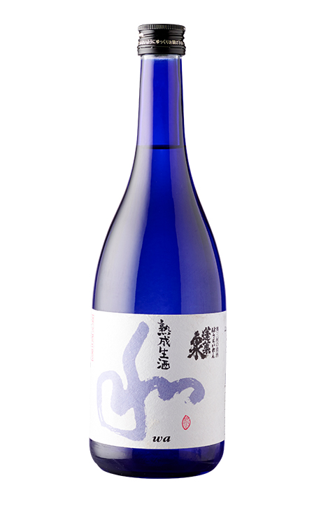 純米吟醸「熟成生酒　和®」